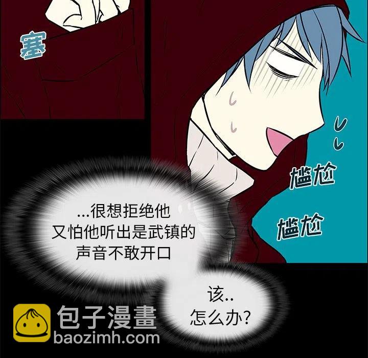 《Settia》10 第38页