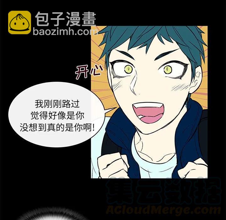 《Settia》10 第40页