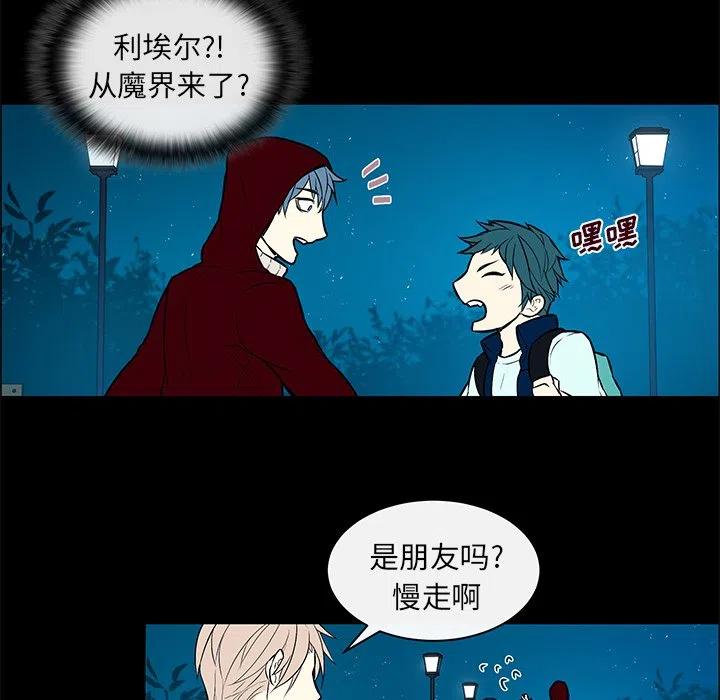 《Settia》10 第41页