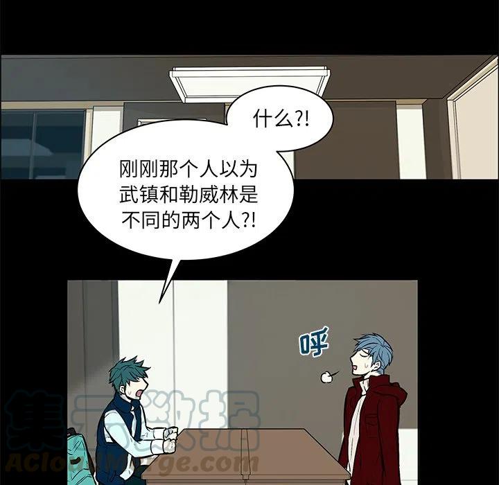 《Settia》10 第43页