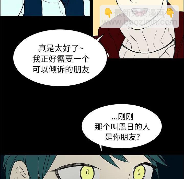 《Settia》10 第45页