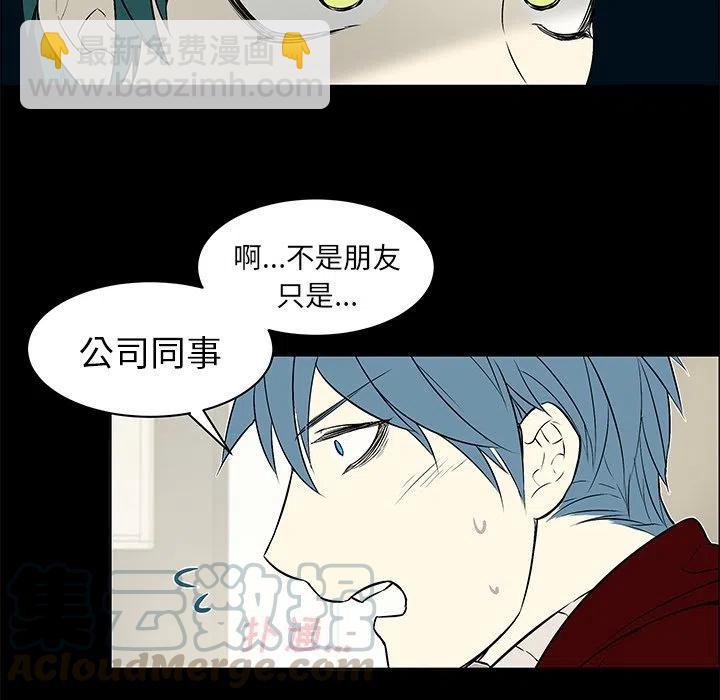 《Settia》10 第46页