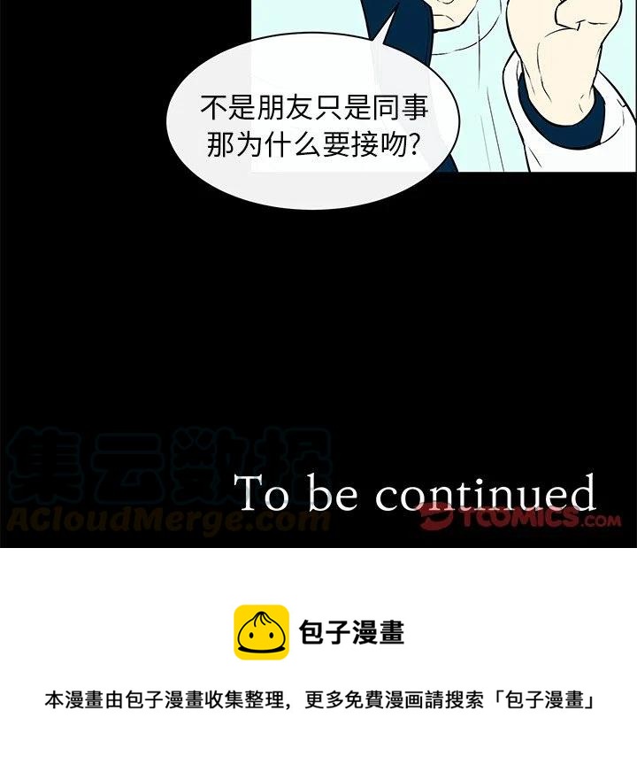 《Settia》10 第49页