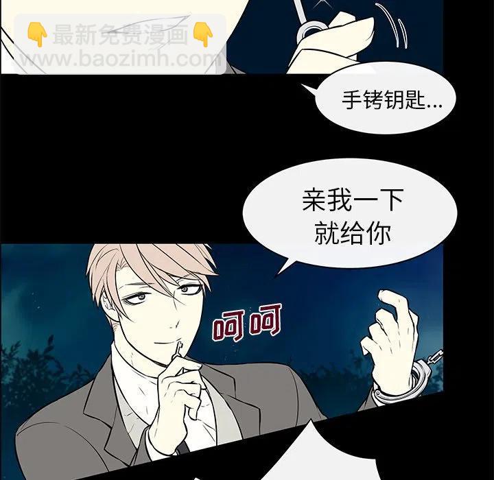 《Settia》10 第9页