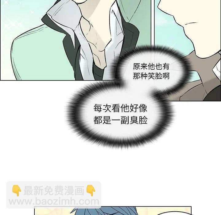 《Settia》12 第12页