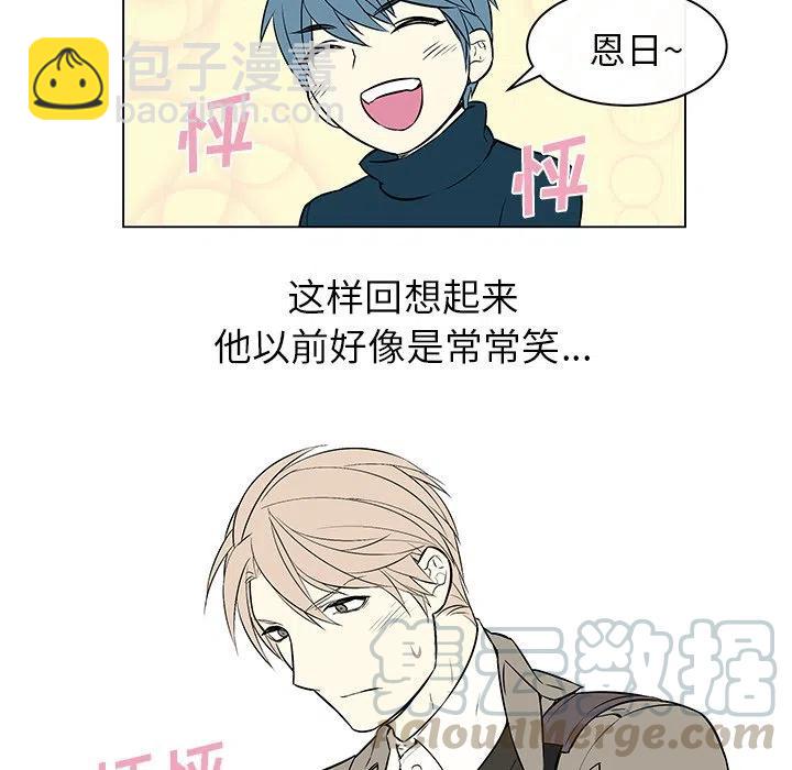 《Settia》12 第13页