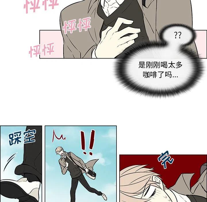 《Settia》12 第14页