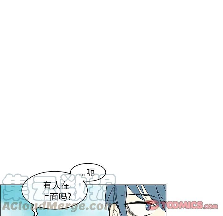 《Settia》12 第16页
