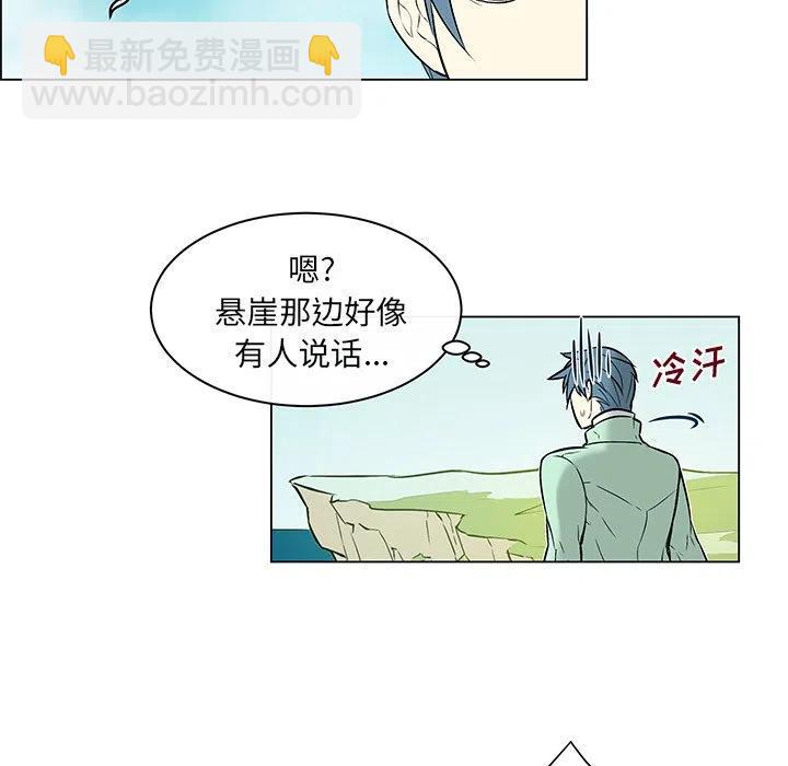 《Settia》12 第17页