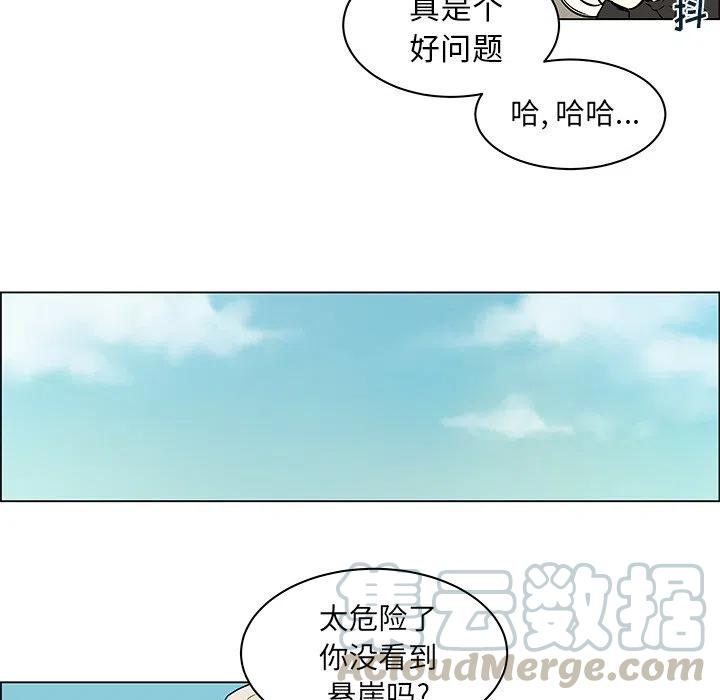 《Settia》12 第19页