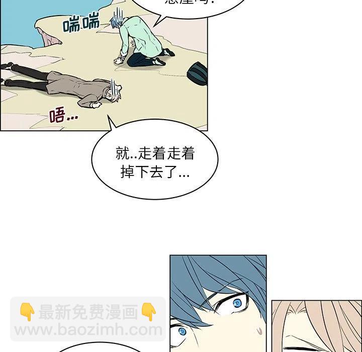《Settia》12 第20页