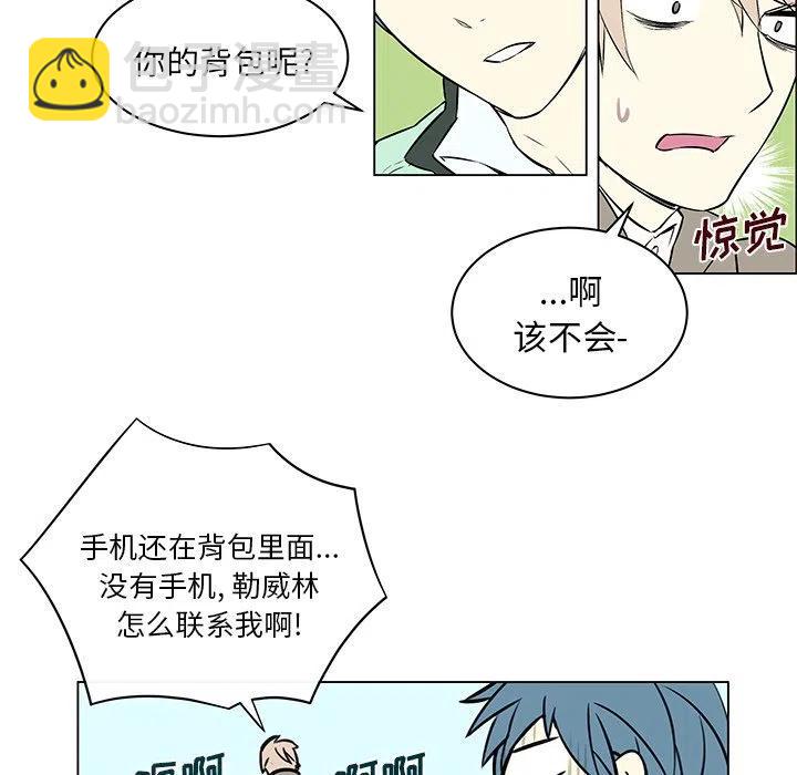 《Settia》12 第21页