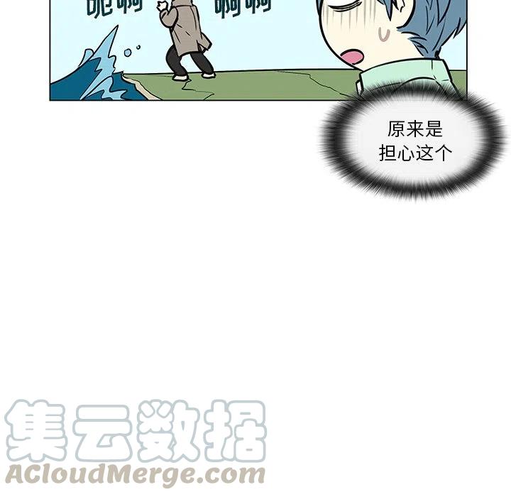 《Settia》12 第22页