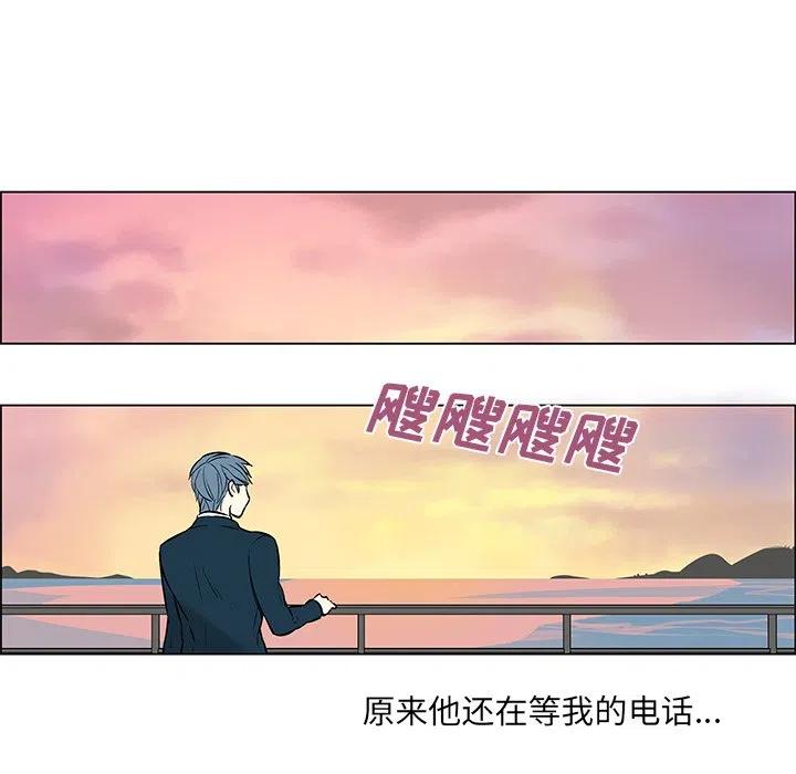 《Settia》12 第23页