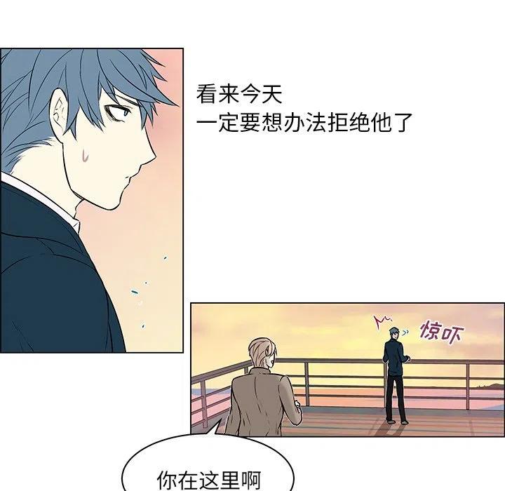 《Settia》12 第24页