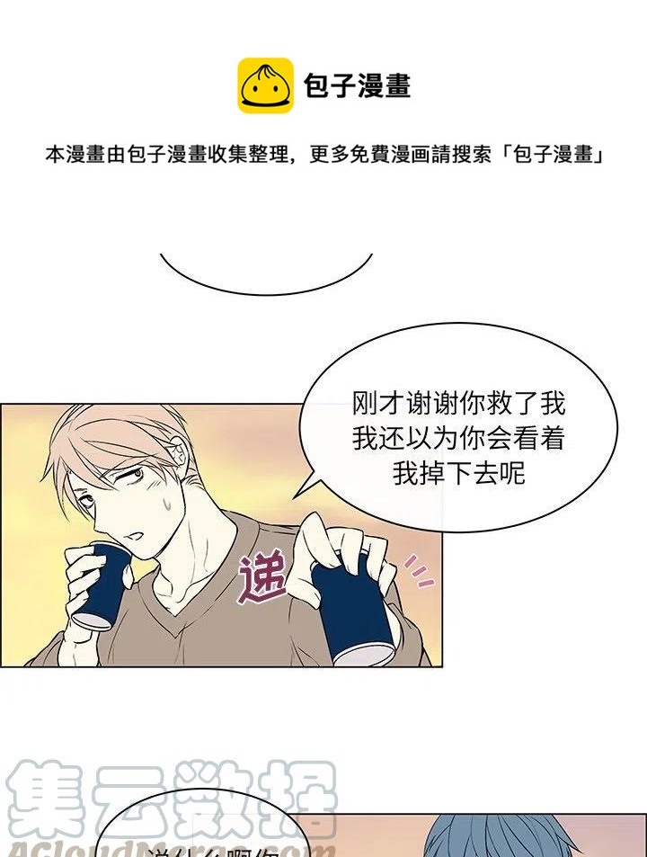 《Settia》12 第25页