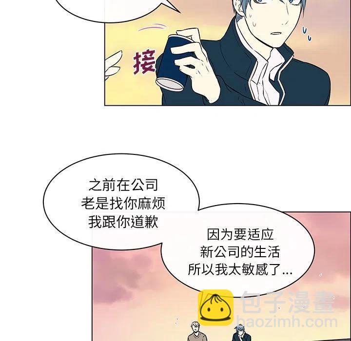 《Settia》12 第26页