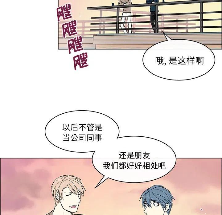 《Settia》12 第27页