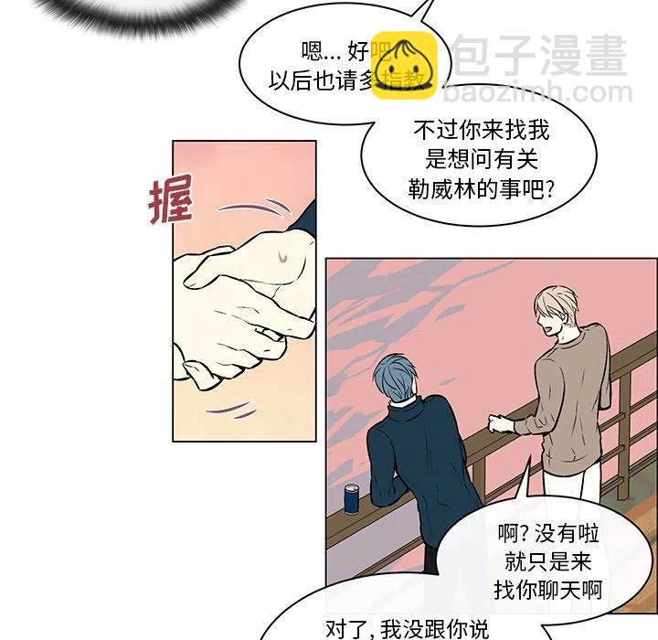 《Settia》12 第29页
