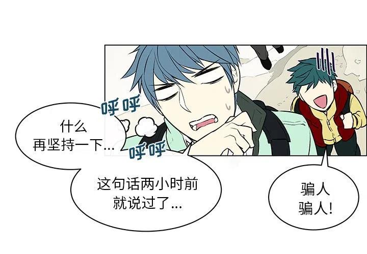 《Settia》12 第2页