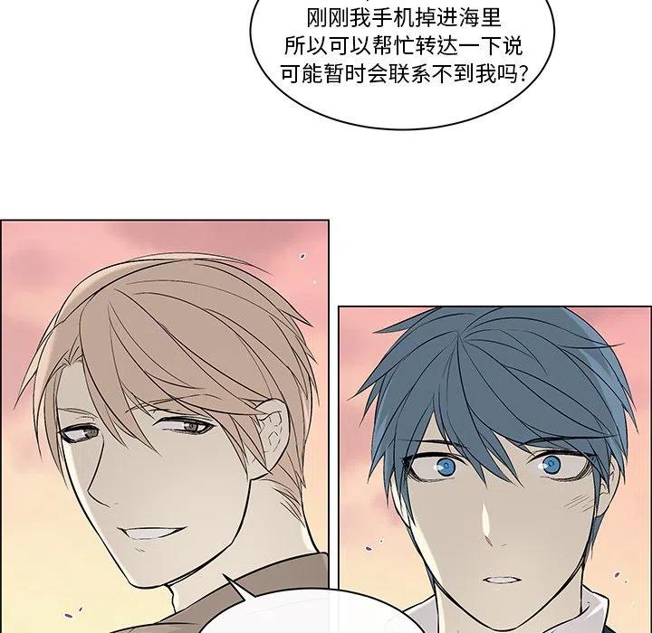 《Settia》12 第30页