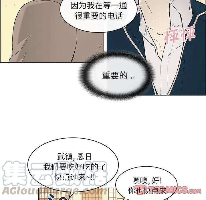 《Settia》12 第31页