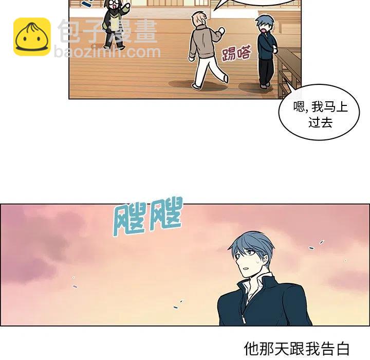 《Settia》12 第32页