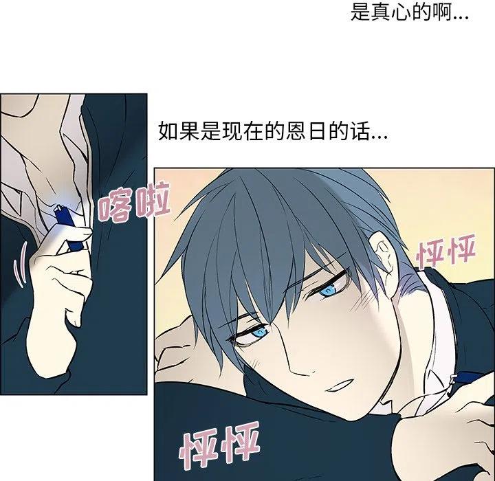《Settia》12 第33页