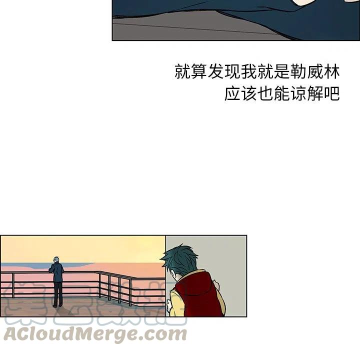 《Settia》12 第34页