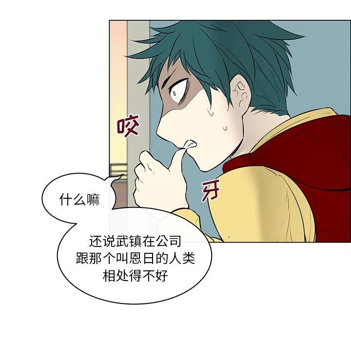 《Settia》12 第35页