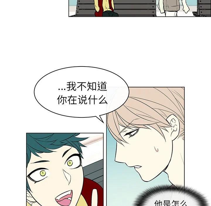 《Settia》12 第38页