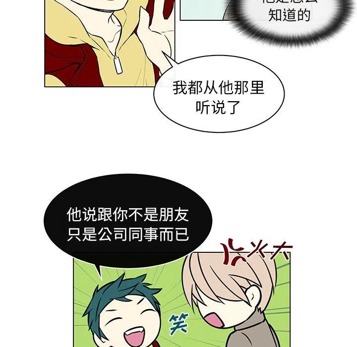 《Settia》12 第39页