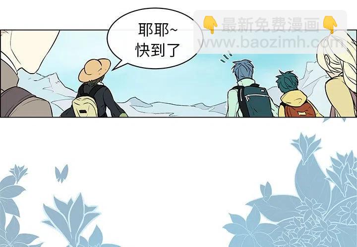 《Settia》12 第3页
