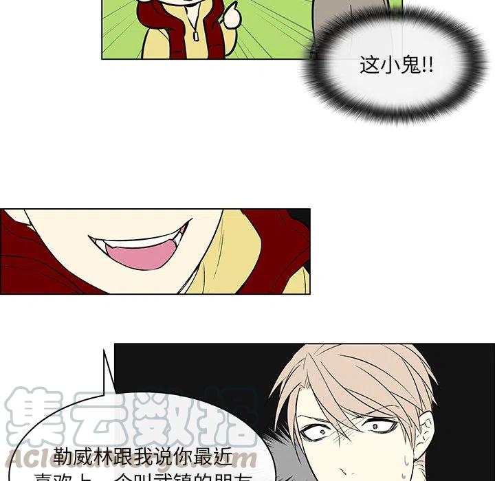 《Settia》12 第40页