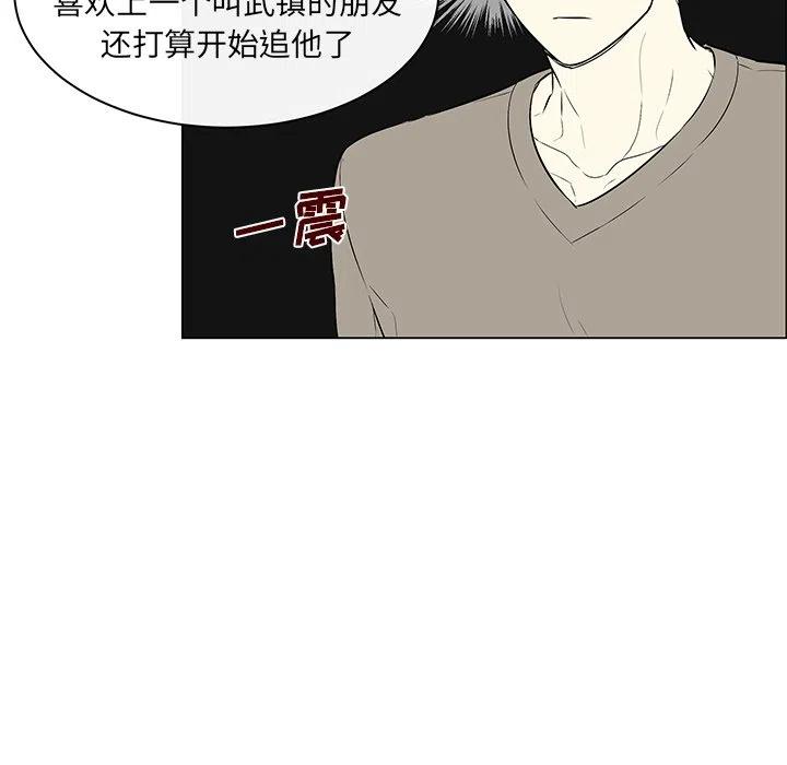 《Settia》12 第41页
