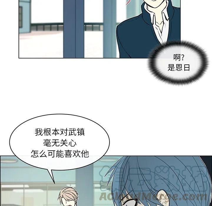 《Settia》12 第43页
