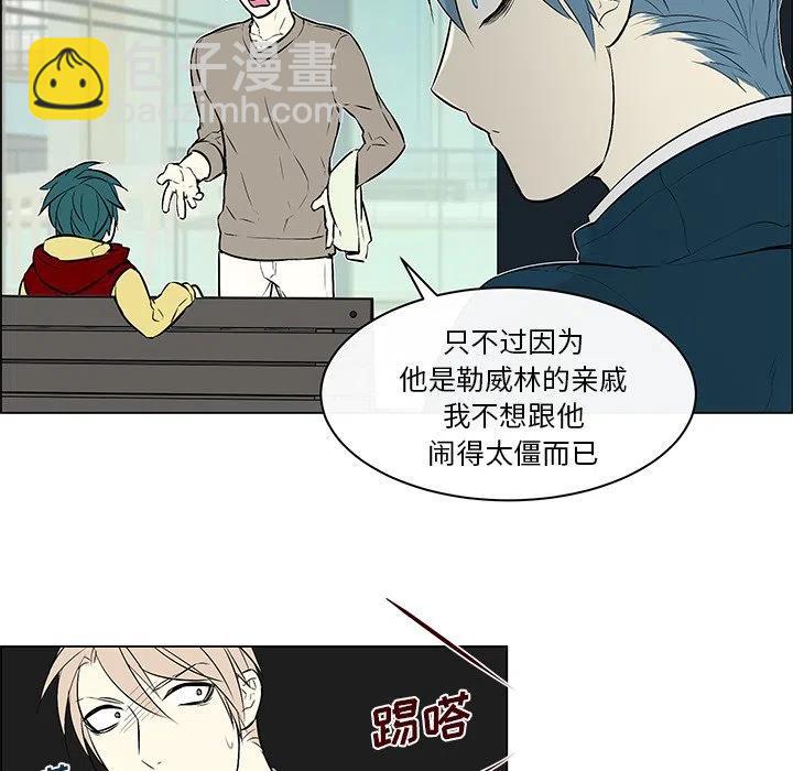 《Settia》12 第44页