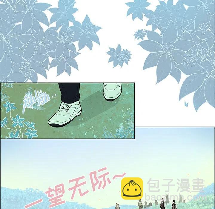 《Settia》12 第5页