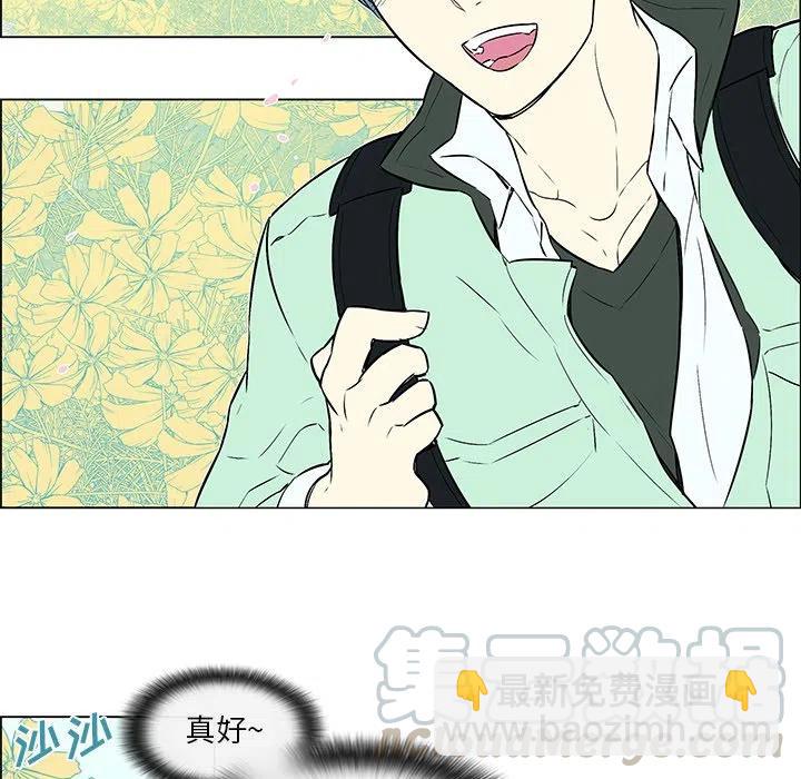 《Settia》12 第7页