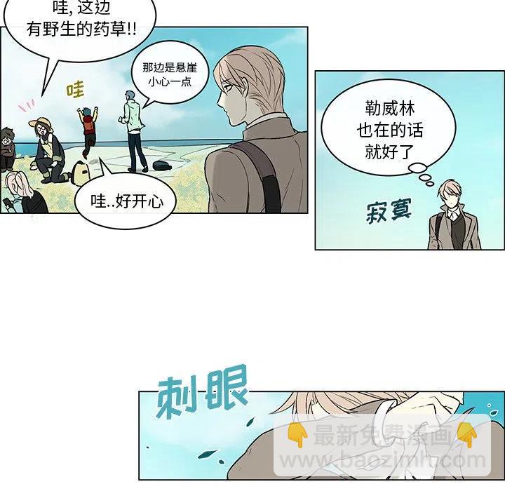 《Settia》12 第9页