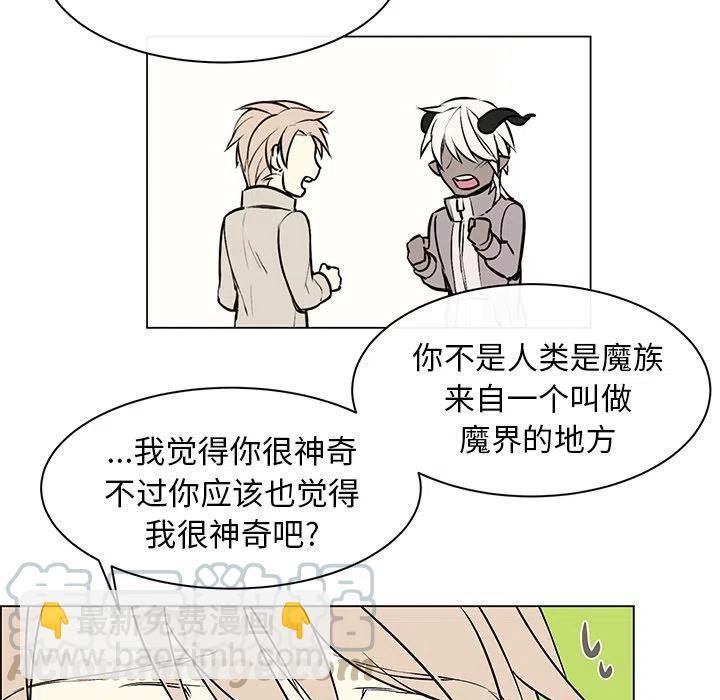 《Settia》9 第10页