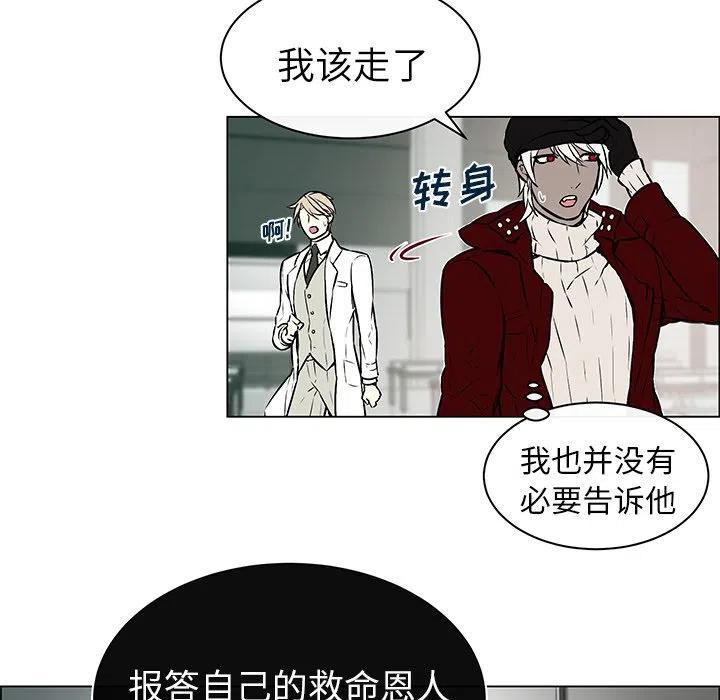 《Settia》9 第15页