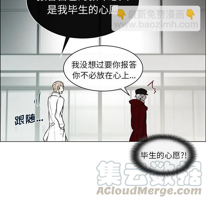 《Settia》9 第16页