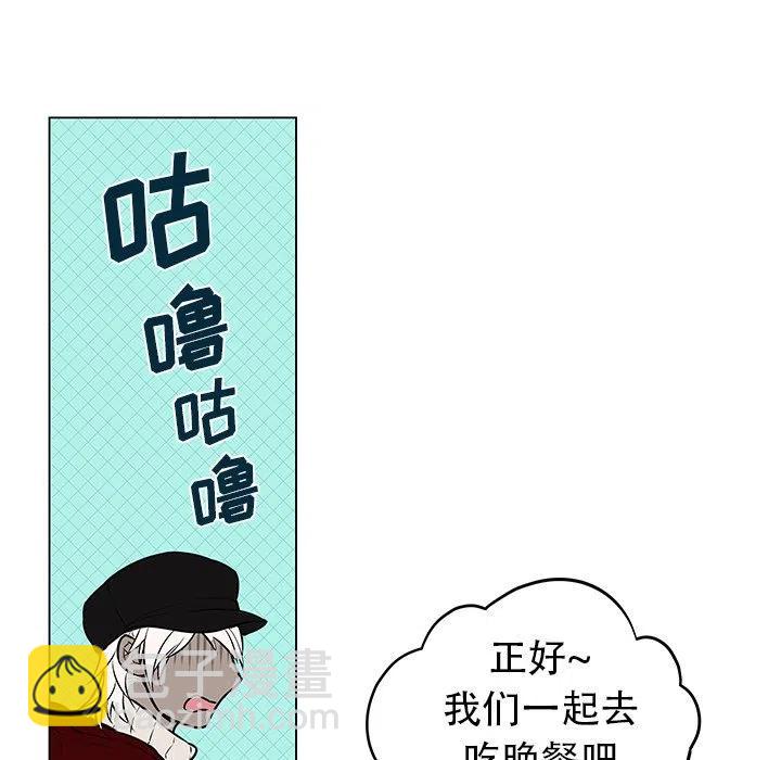 《Settia》9 第17页