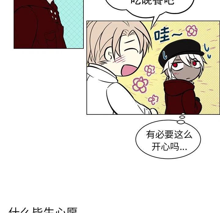 《Settia》9 第18页