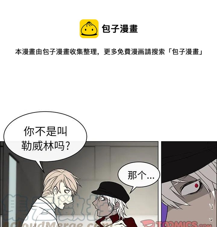 《Settia》9 第1页