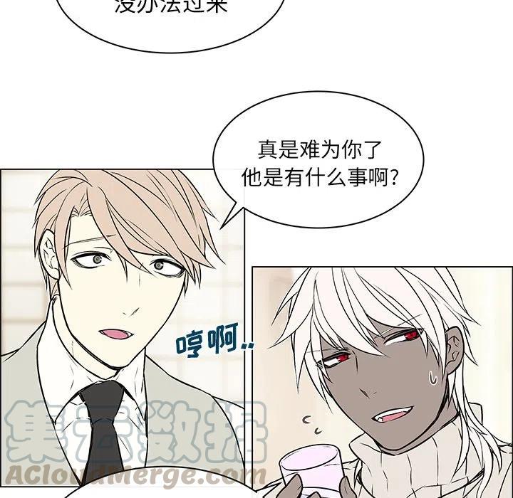 《Settia》9 第22页