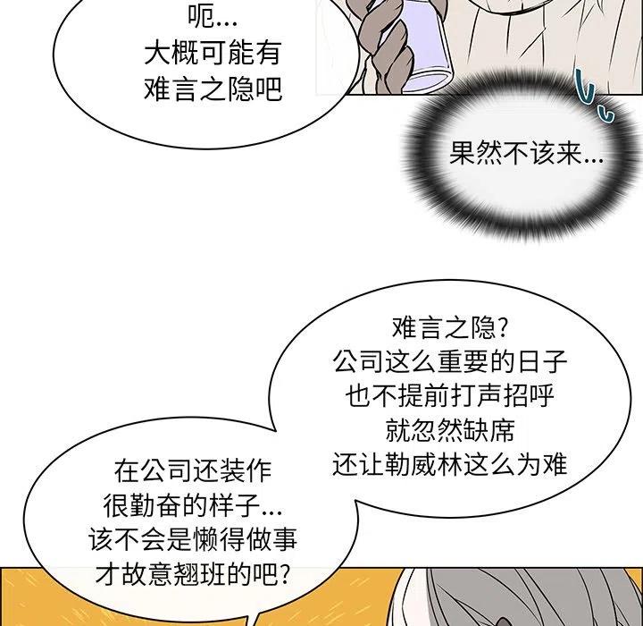 《Settia》9 第23页