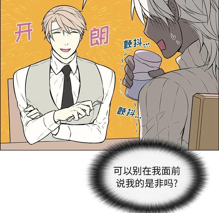 《Settia》9 第24页