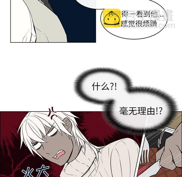 《Settia》9 第26页